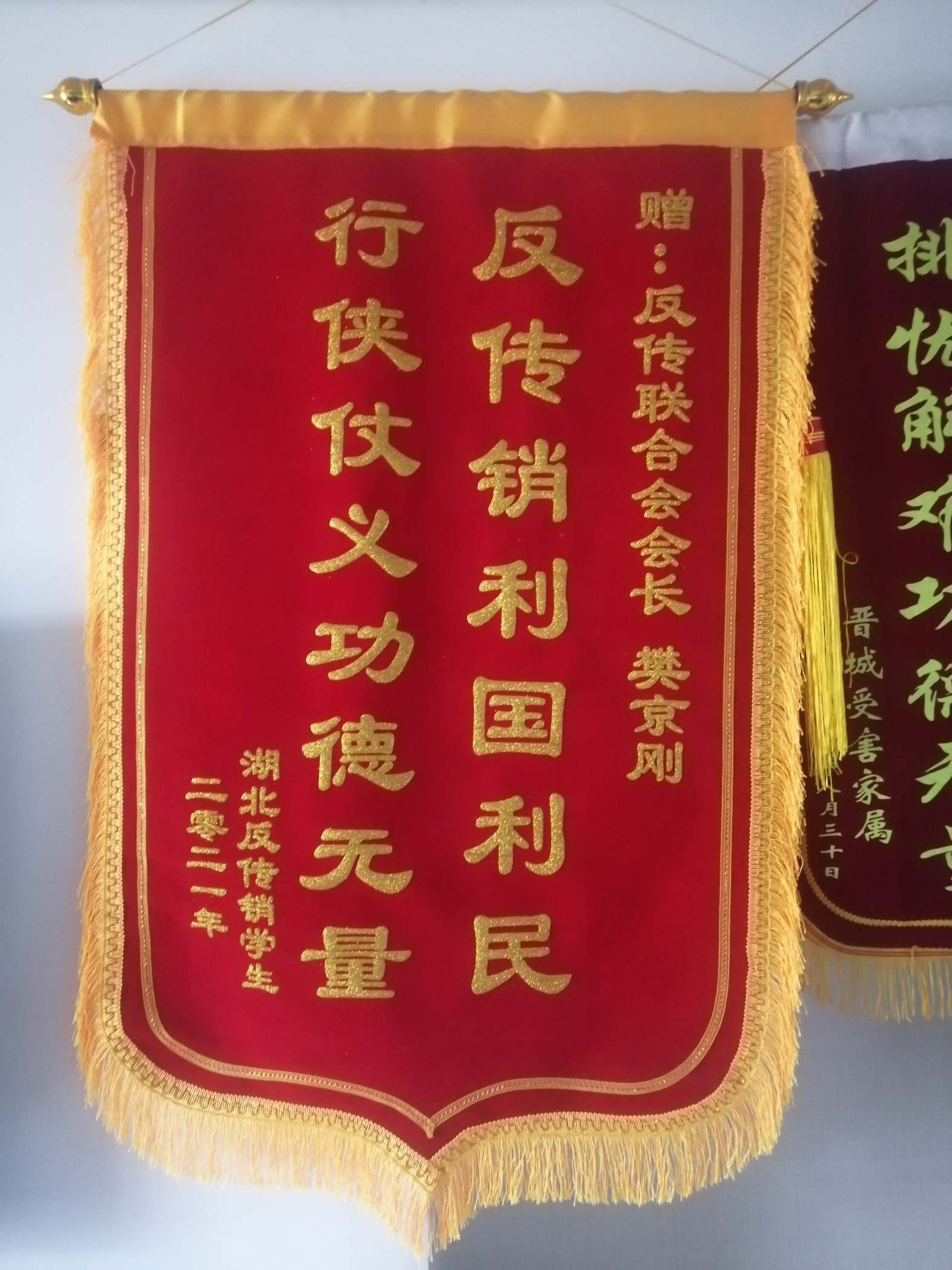 酒泉荣誉证书