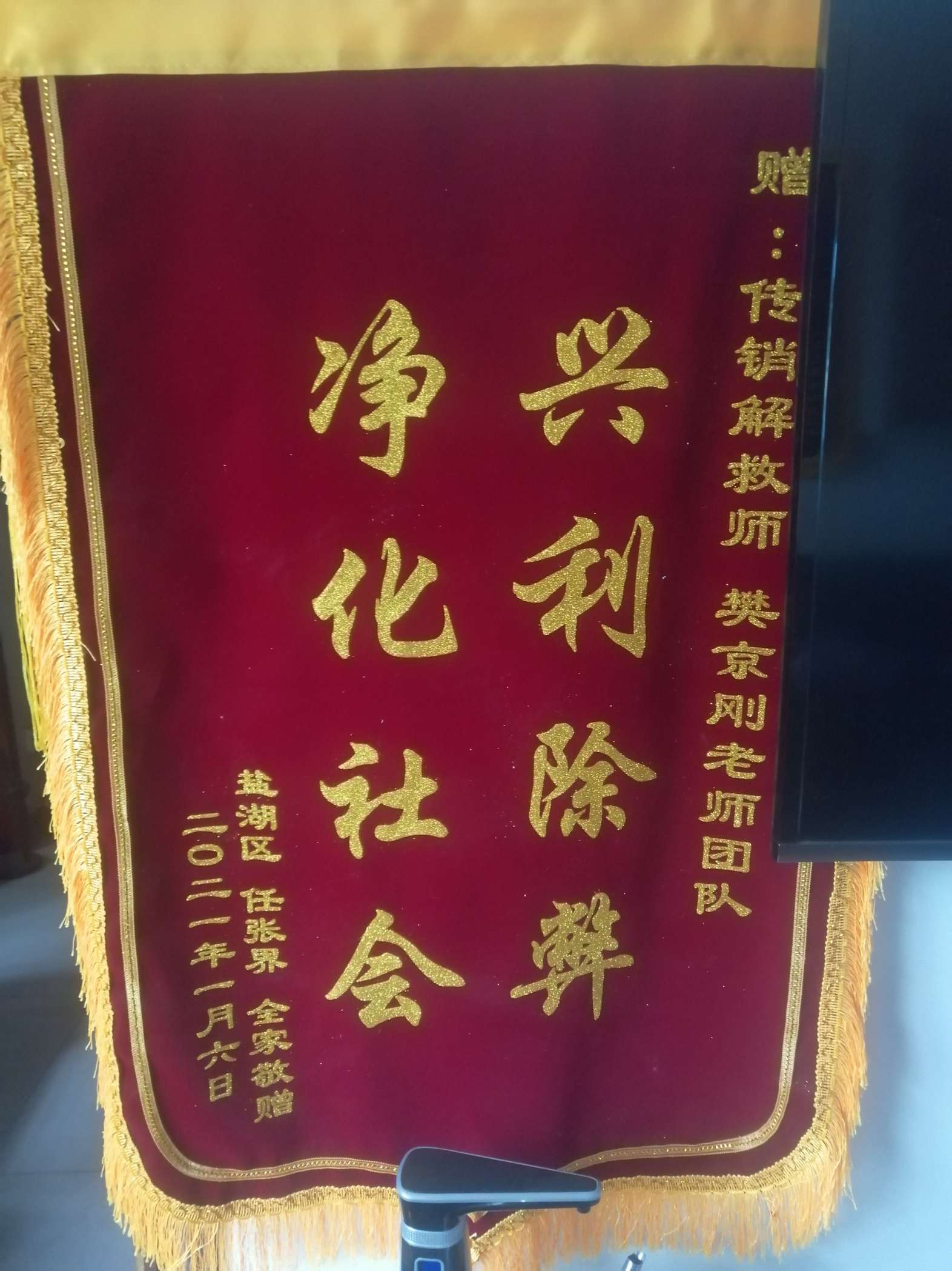 酒泉荣誉证书
