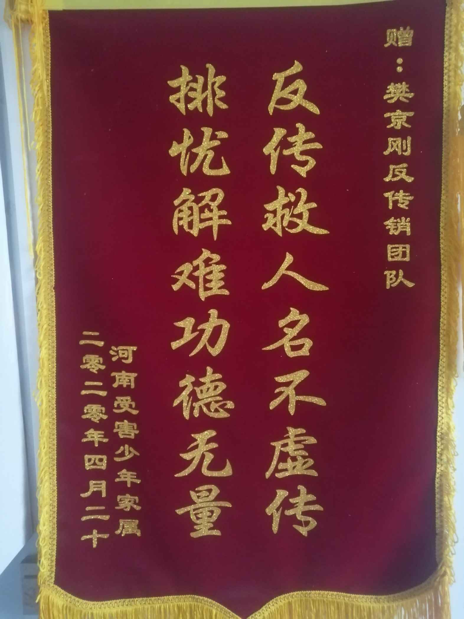 酒泉荣誉证书